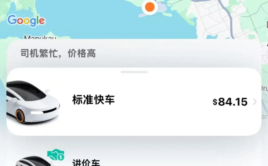 打车软件Bolt完胜