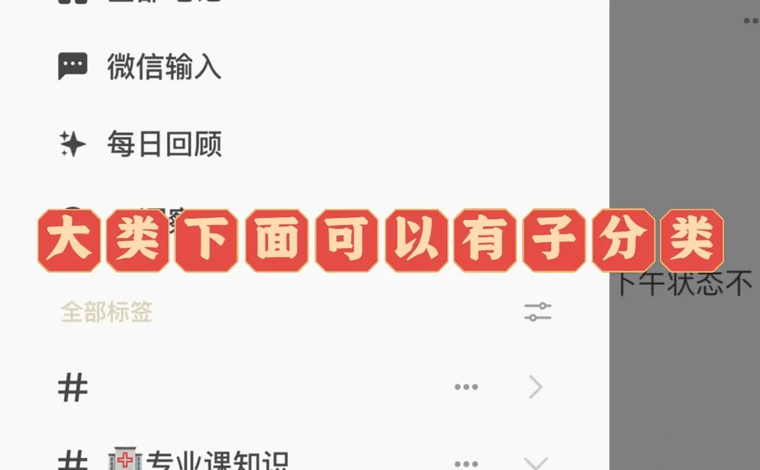 强烈推荐flomo这个软件！！！