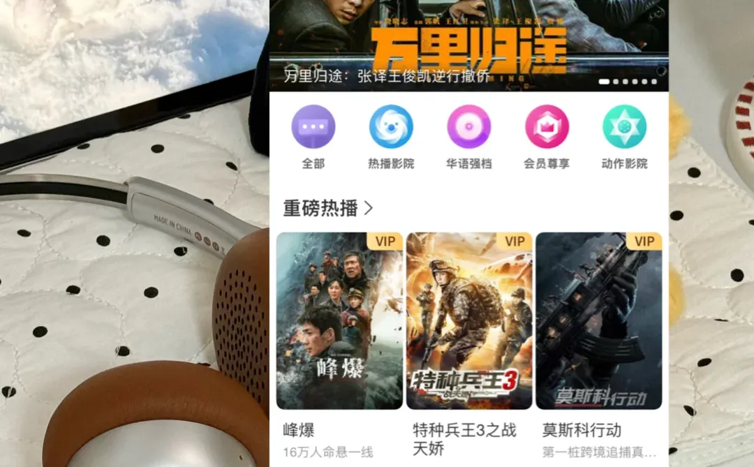 追剧党狂喜！2025挖到的宝藏视频APP🔁