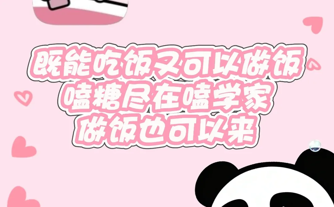 夯爆捡手机软件分享，嘎嘎好用！