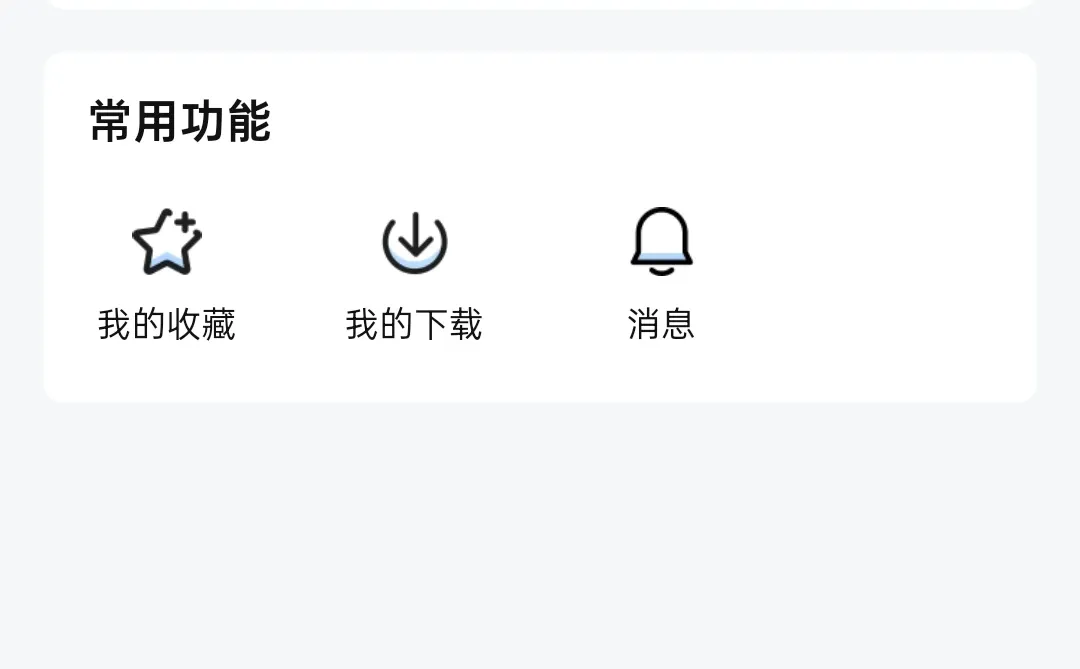 我最近在用的一个影视App，说下真实感受