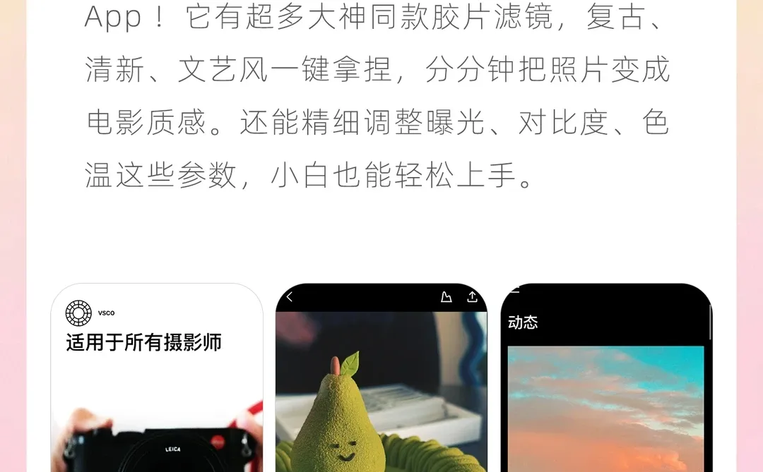 治愈系女孩👧无法拒绝的实用app！！