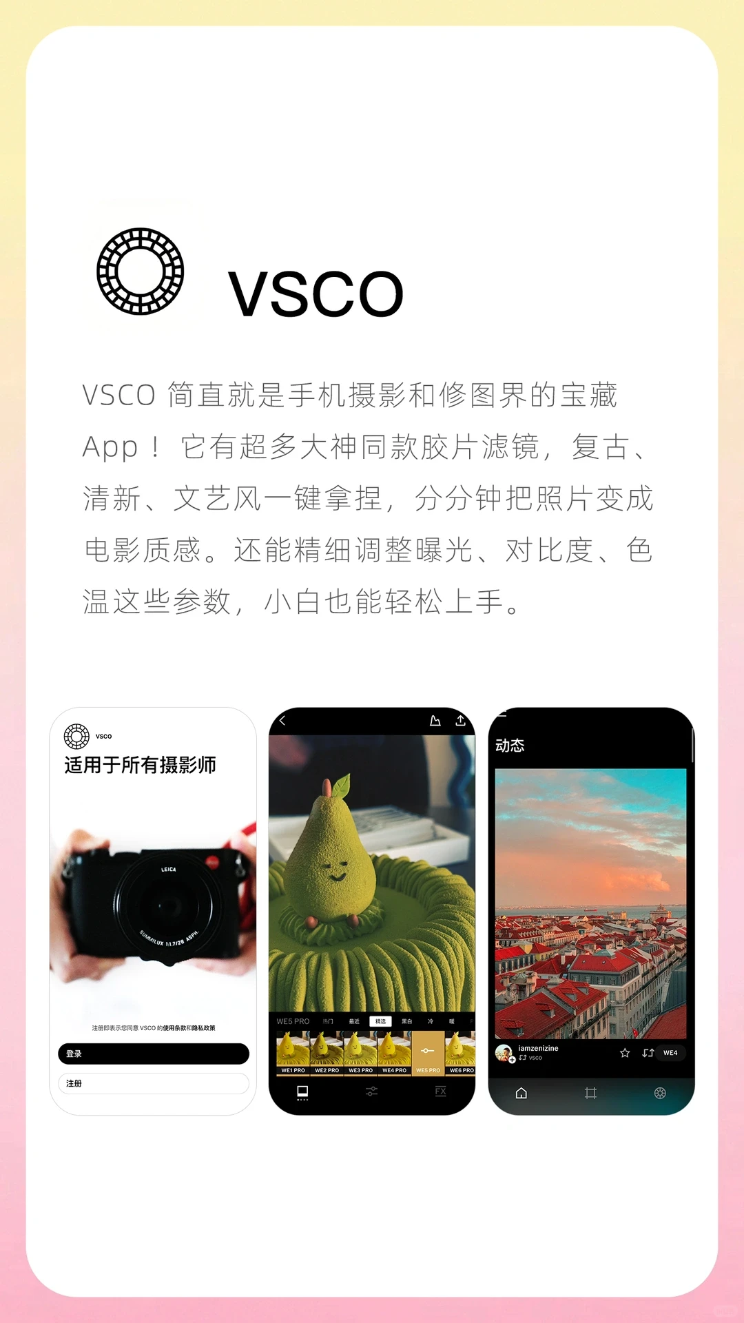 治愈系女孩👧无法拒绝的实用app！！