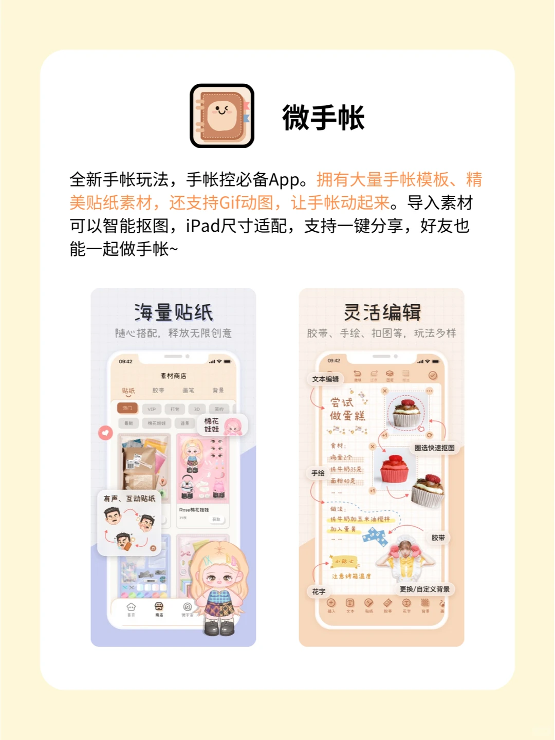 奇奇怪怪的APP💣小众有趣舍不得卸载