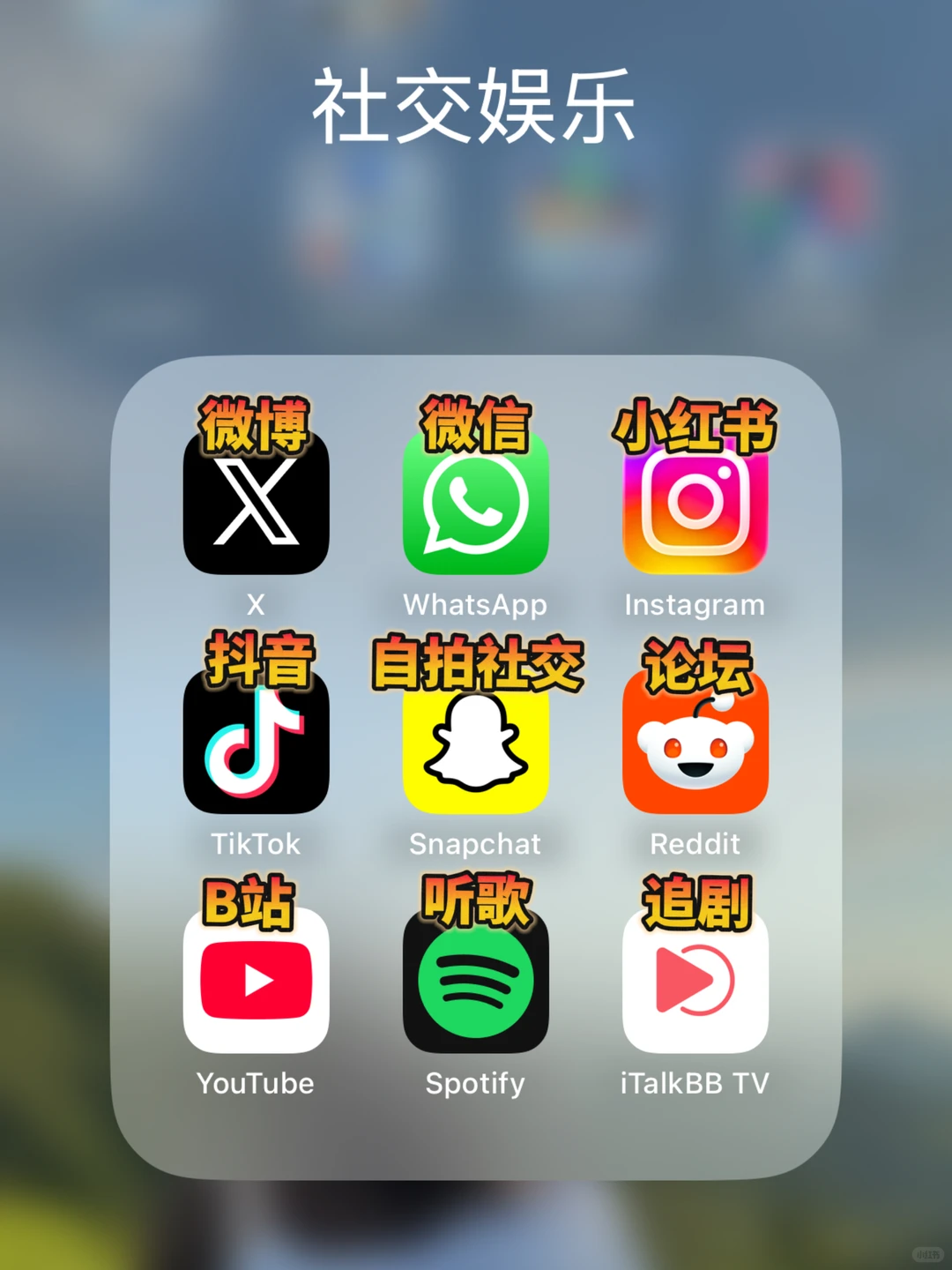 在🇺🇸美生活必备APP✅