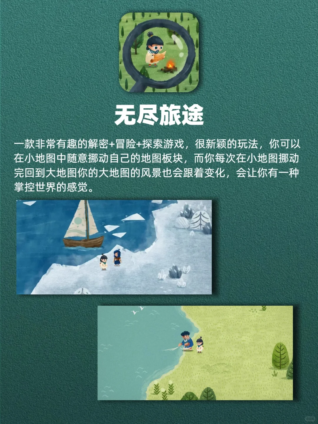 ‍一个人无聊时可以玩的APP🥰🥰