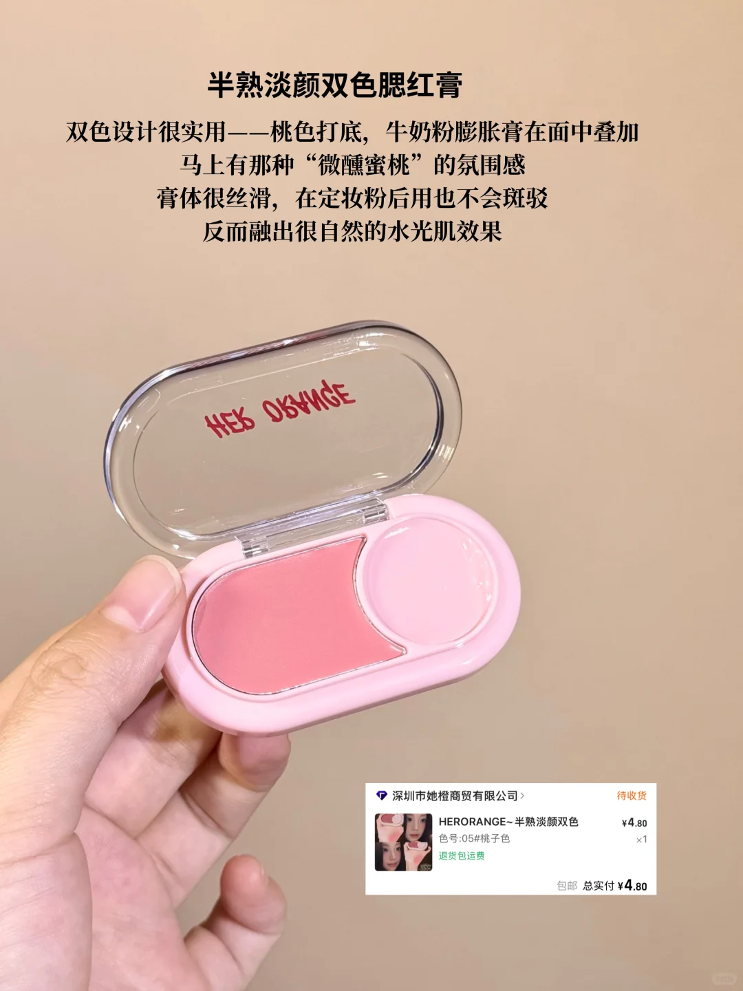 偷偷分享一个最近超爱的购物软件…