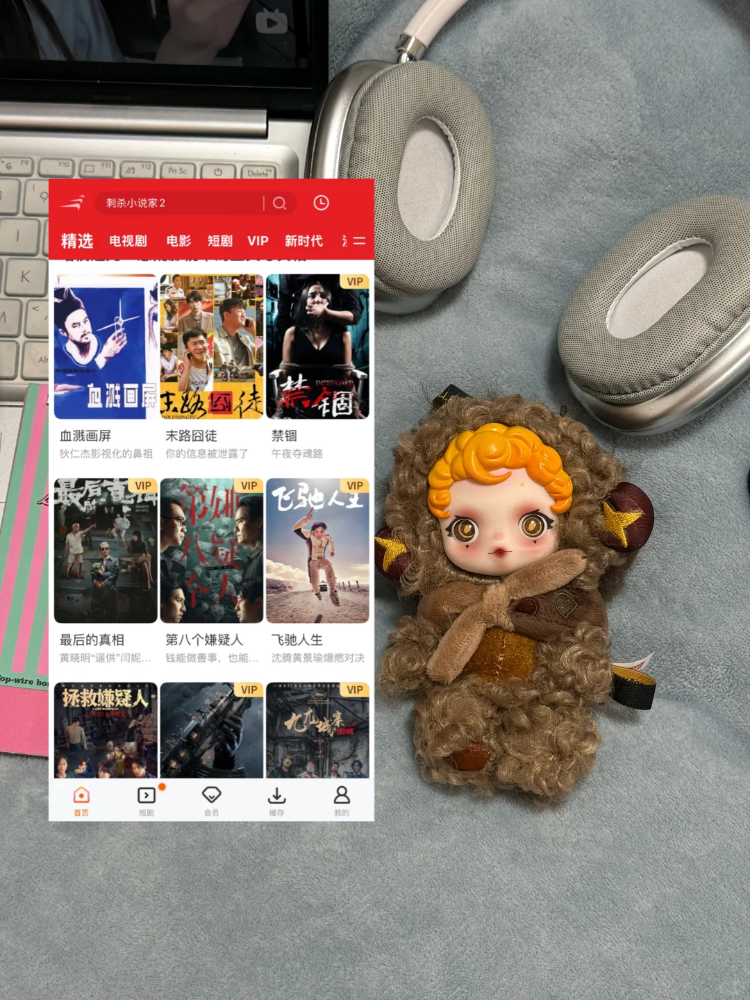 追剧党狂喜！2025挖到的宝藏视频APP🔁