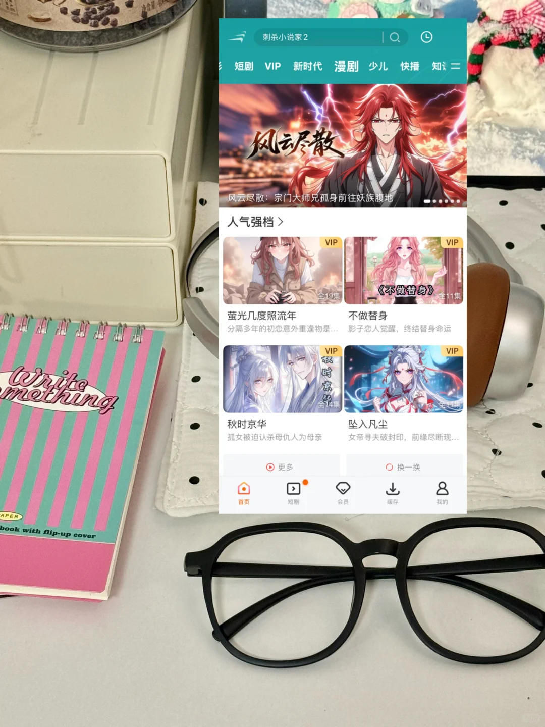 追剧党狂喜！2025挖到的宝藏视频APP🔁