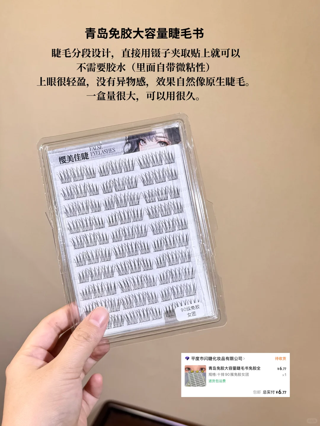 偷偷分享一个最近超爱的购物软件…