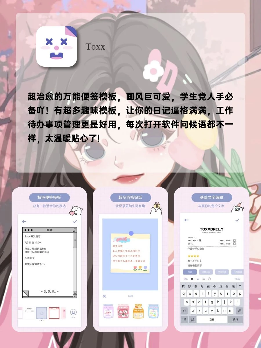 用了舍不得删！ʚ🧸ྀིɞ