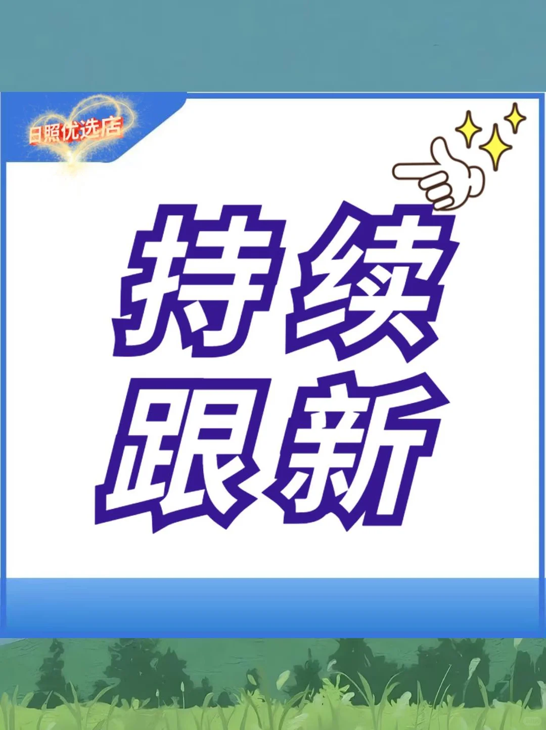 💧记账软件永久会员，数据自由导出💧