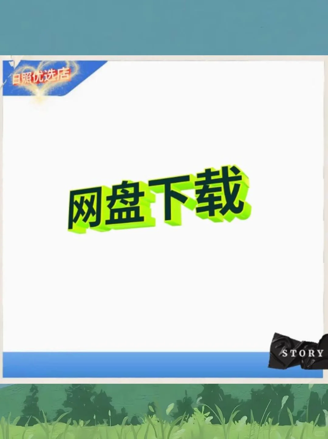 💧记账软件永久会员，数据自由导出💧