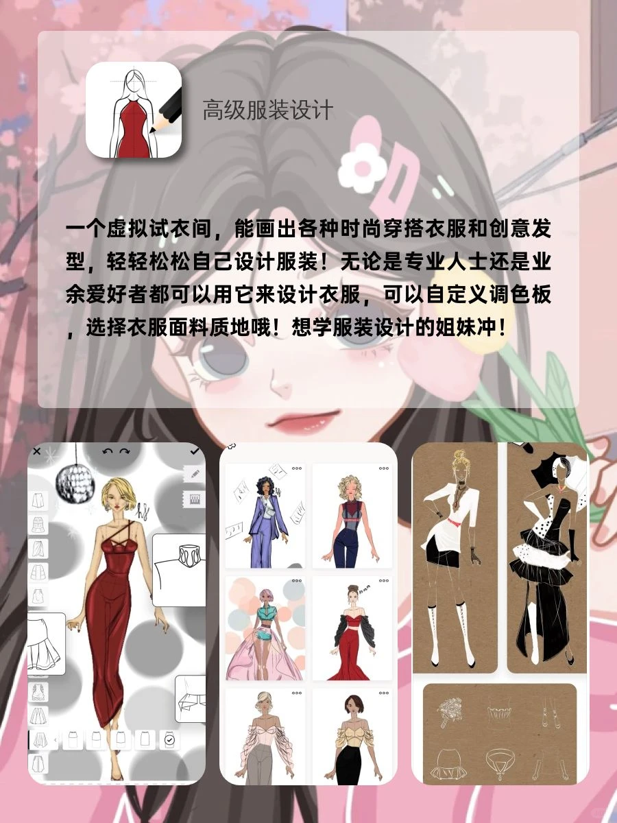 用了舍不得删！ʚ🧸ྀིɞ