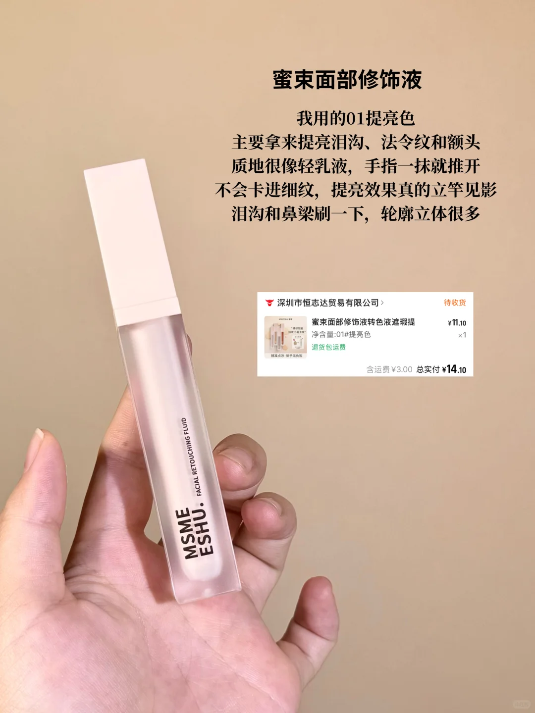 偷偷分享一个最近超爱的购物软件…