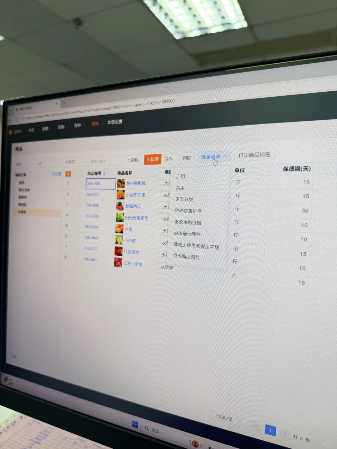 救命！终于找到适配小仓库的进销存软件了