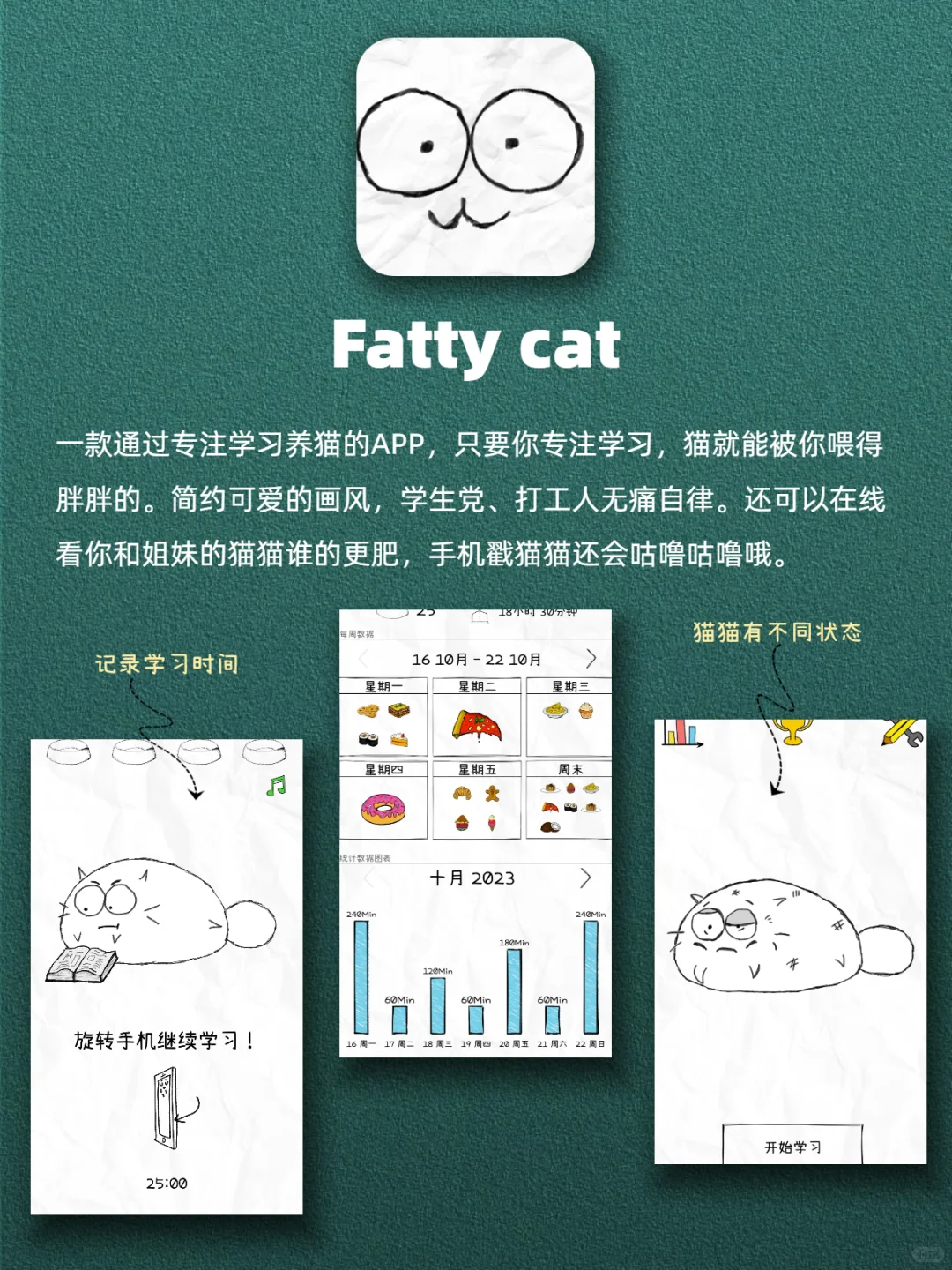 ‍一个人无聊时可以玩的APP🥰🥰