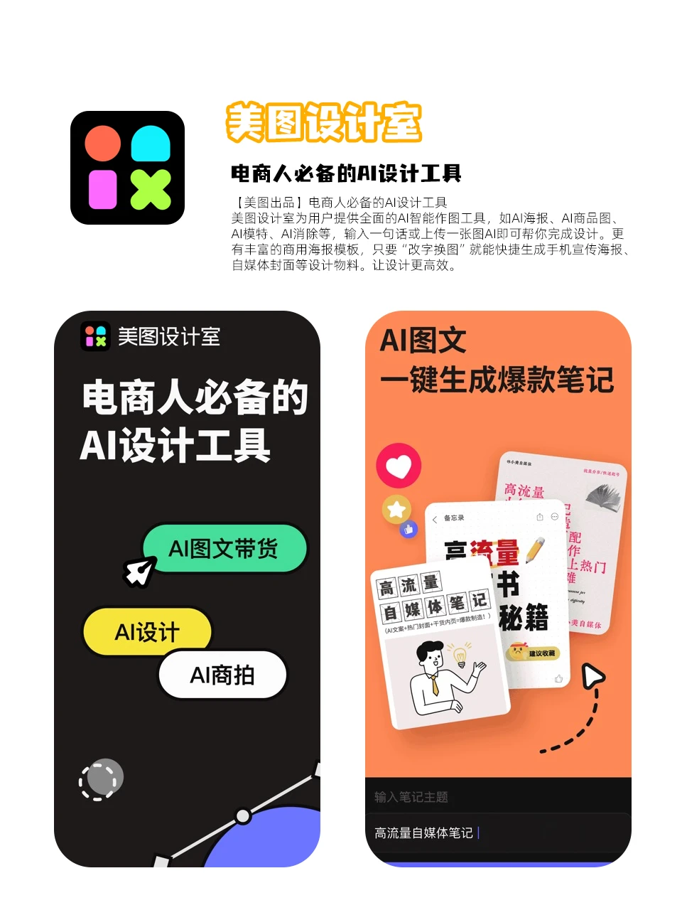 好玩又实用的APP推荐指南🧭