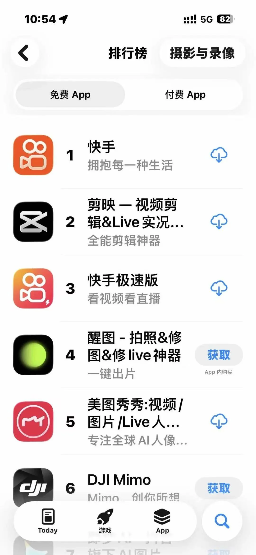 笑死，快手突然变成排行榜第一了