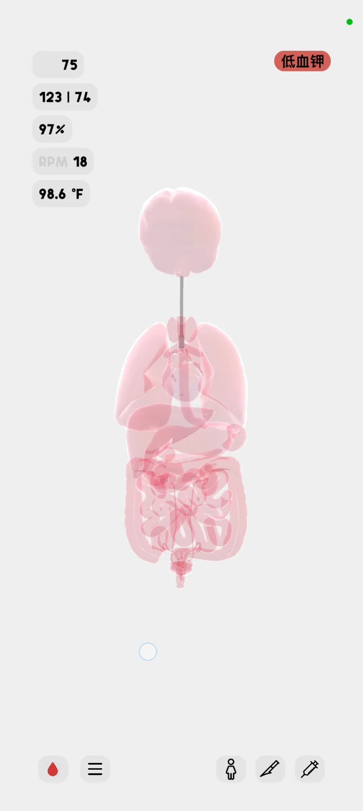 安卓生命life!功能齐全!