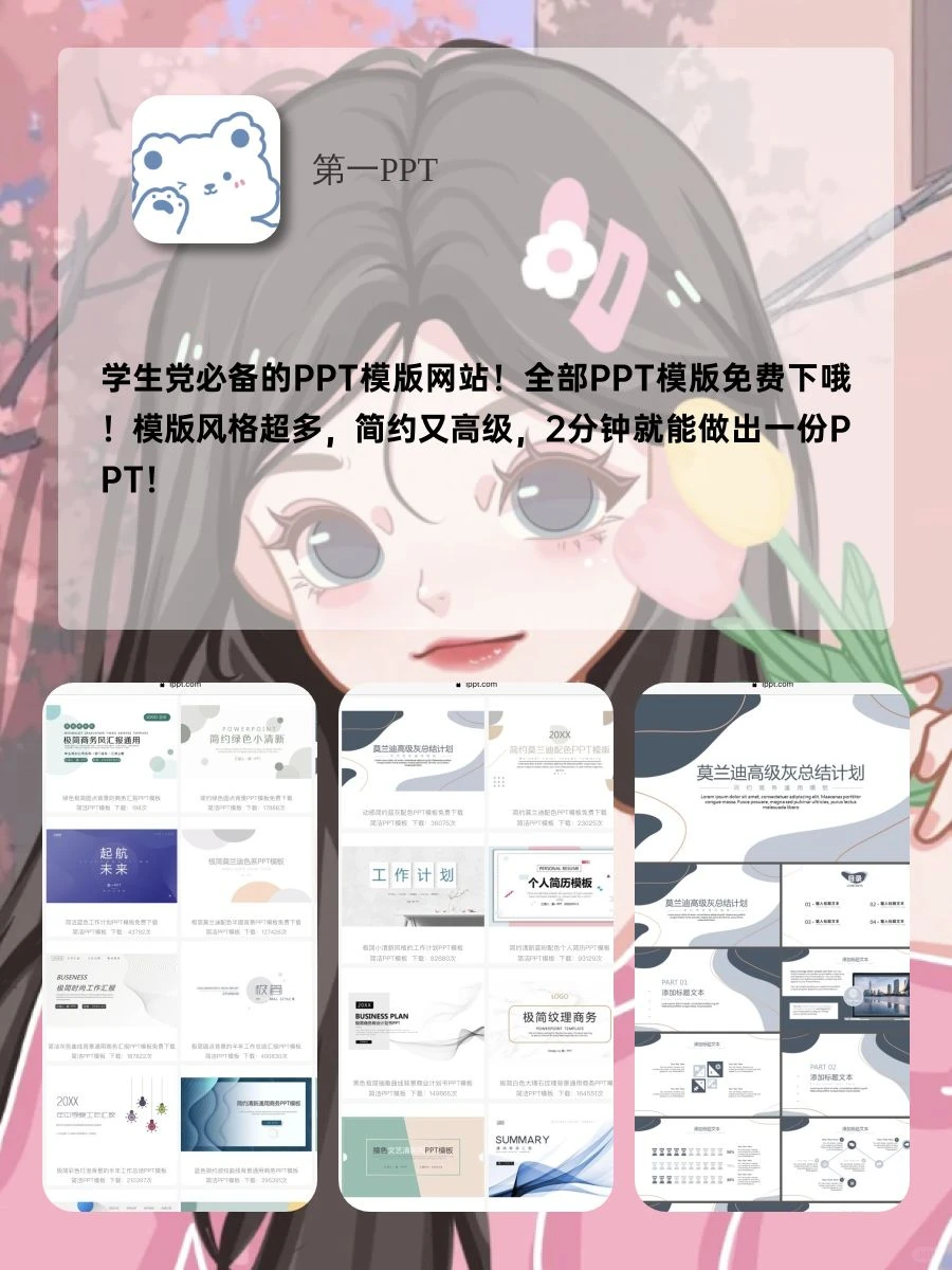 用了舍不得删！ʚ🧸ྀིɞ