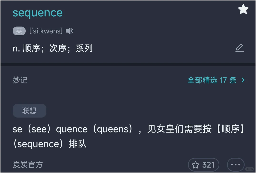 背单词软件推荐