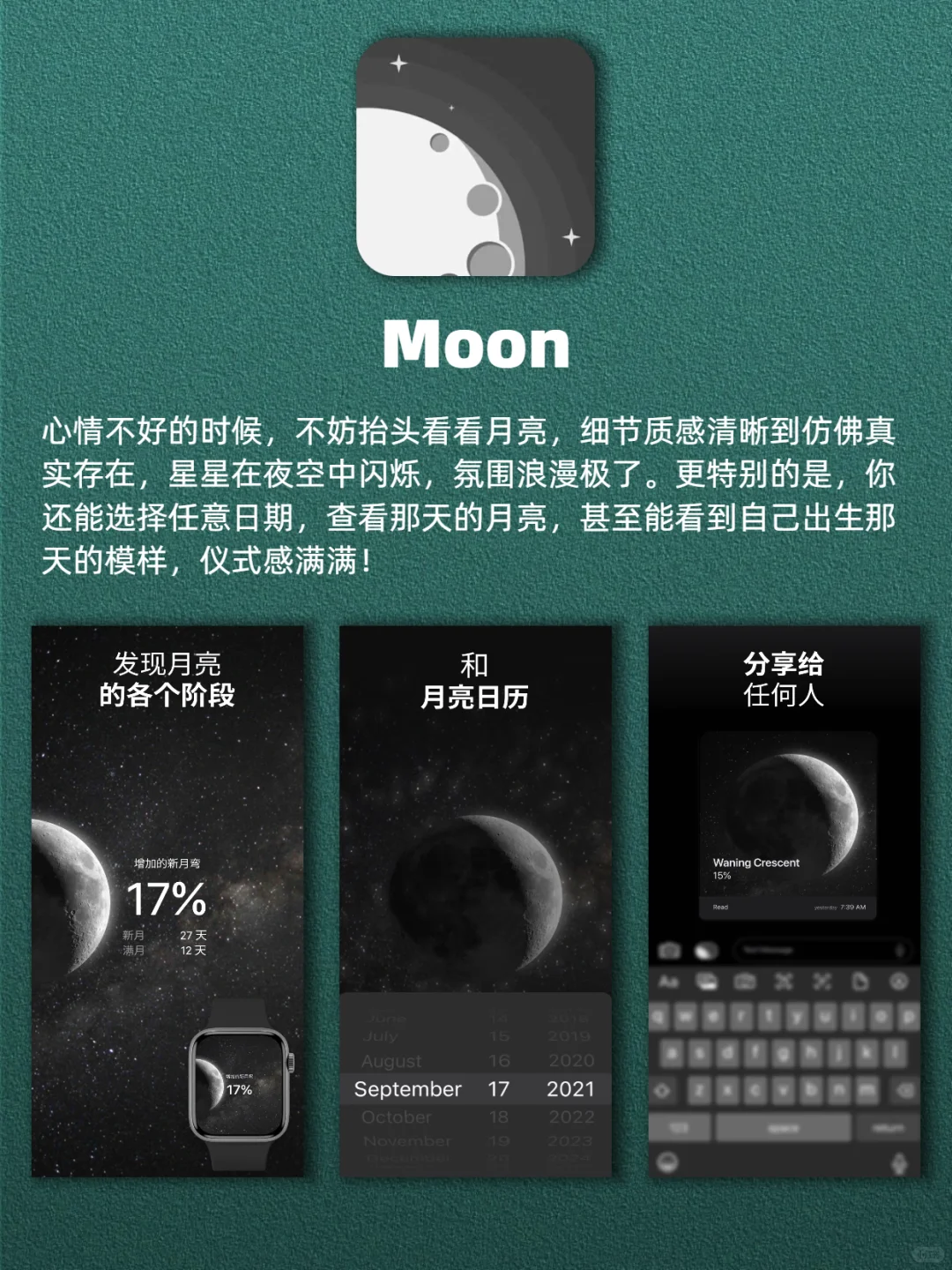 ‍一个人无聊时可以玩的APP🥰🥰