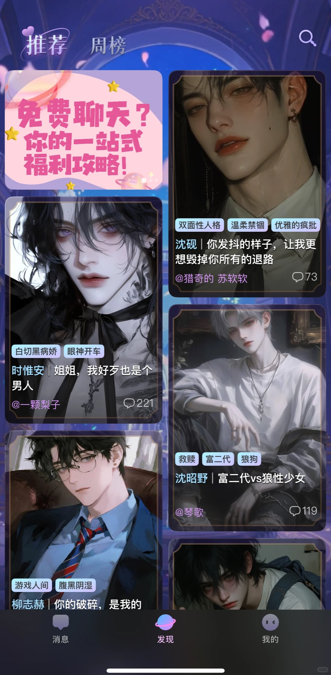 真有不氪金的AI软件？