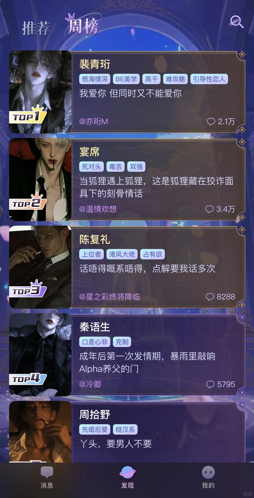 真有不氪金的AI软件？