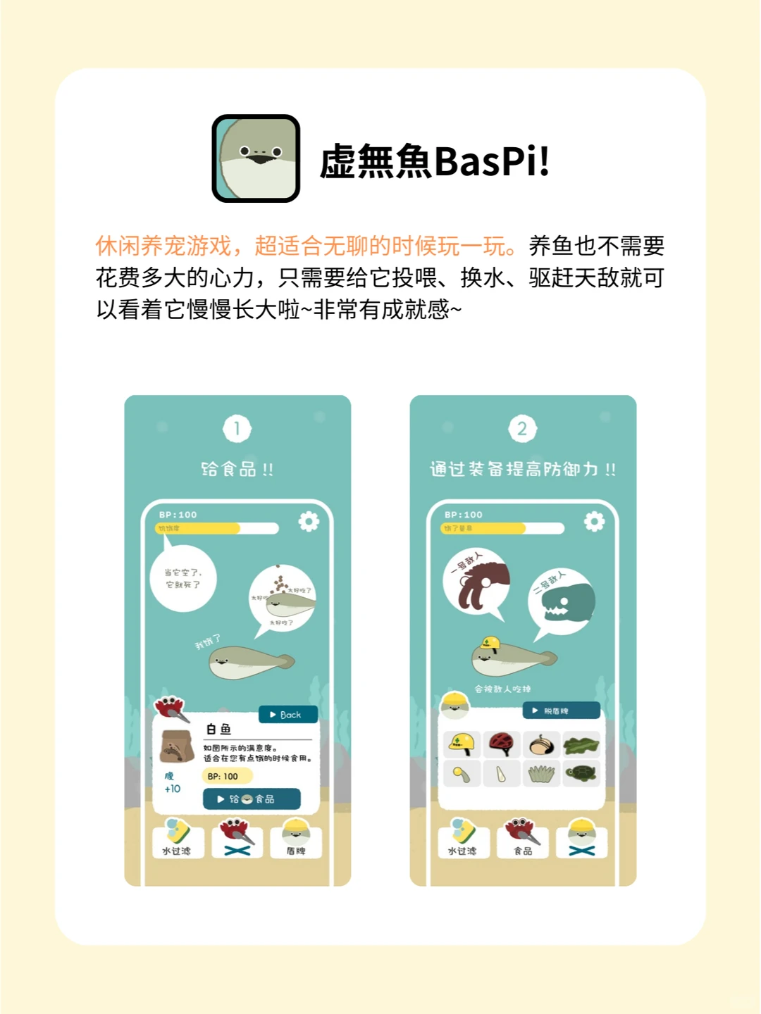 奇奇怪怪的APP💣小众有趣舍不得卸载