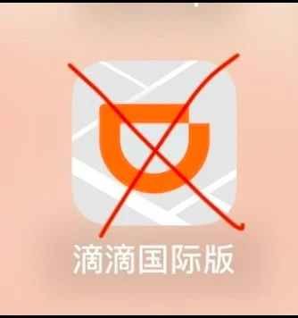 打车软件Bolt完胜