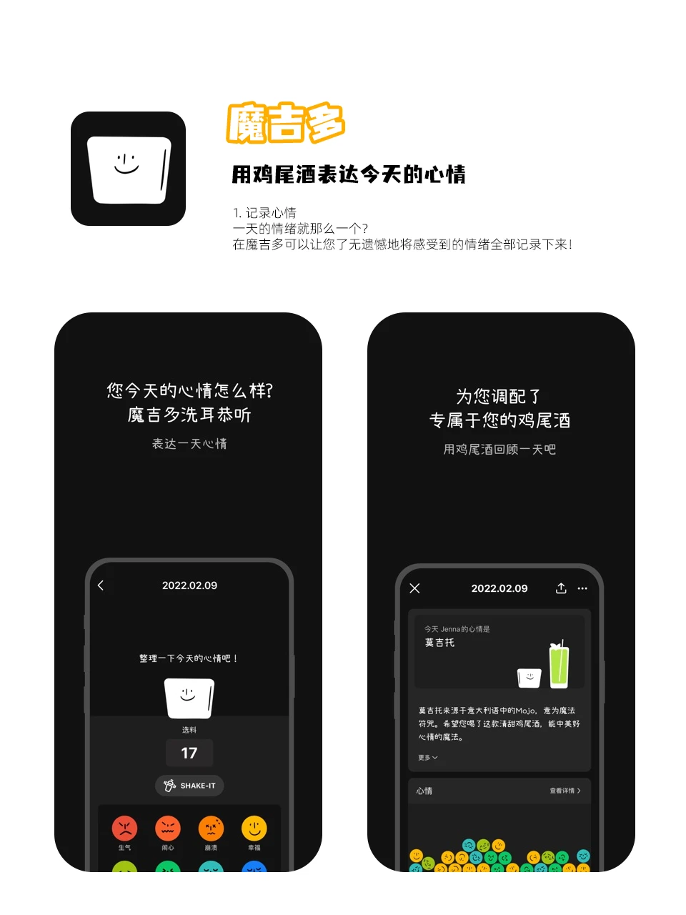 好玩又实用的APP推荐指南🧭