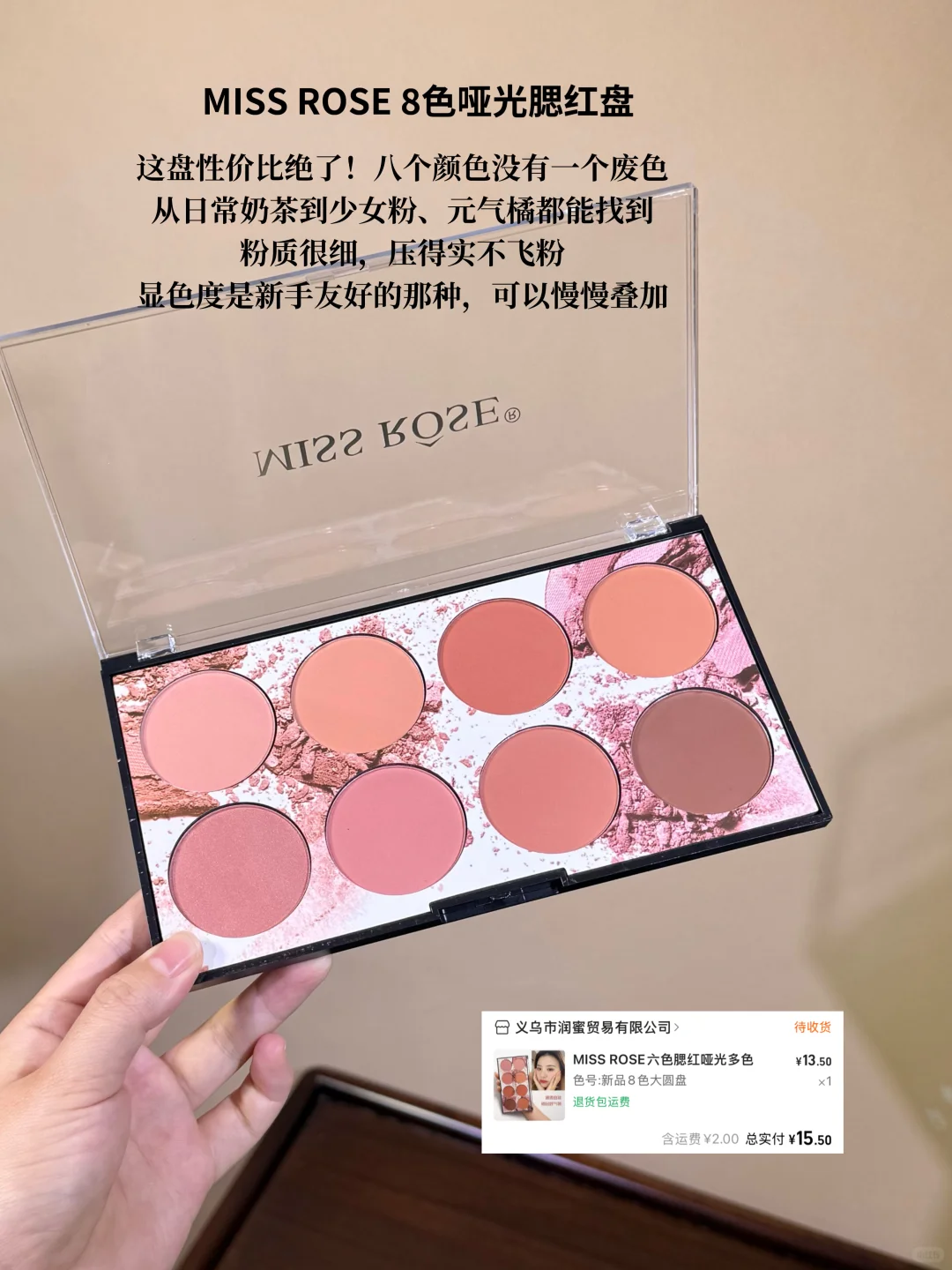 偷偷分享一个最近超爱的购物软件…