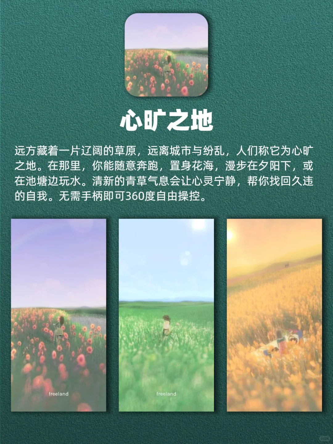 ‍一个人无聊时可以玩的APP🥰🥰