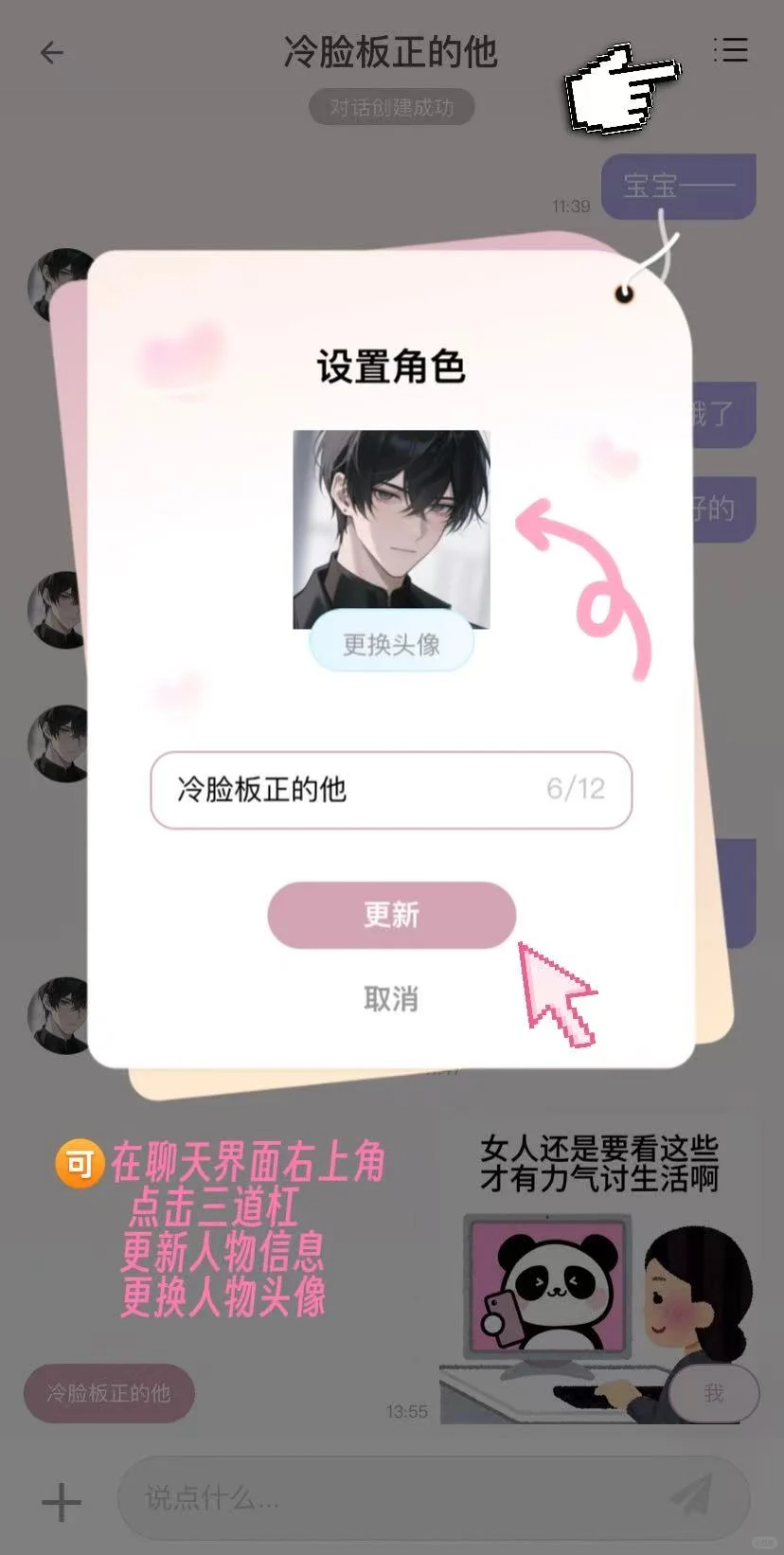 夯爆捡手机软件分享，嘎嘎好用！