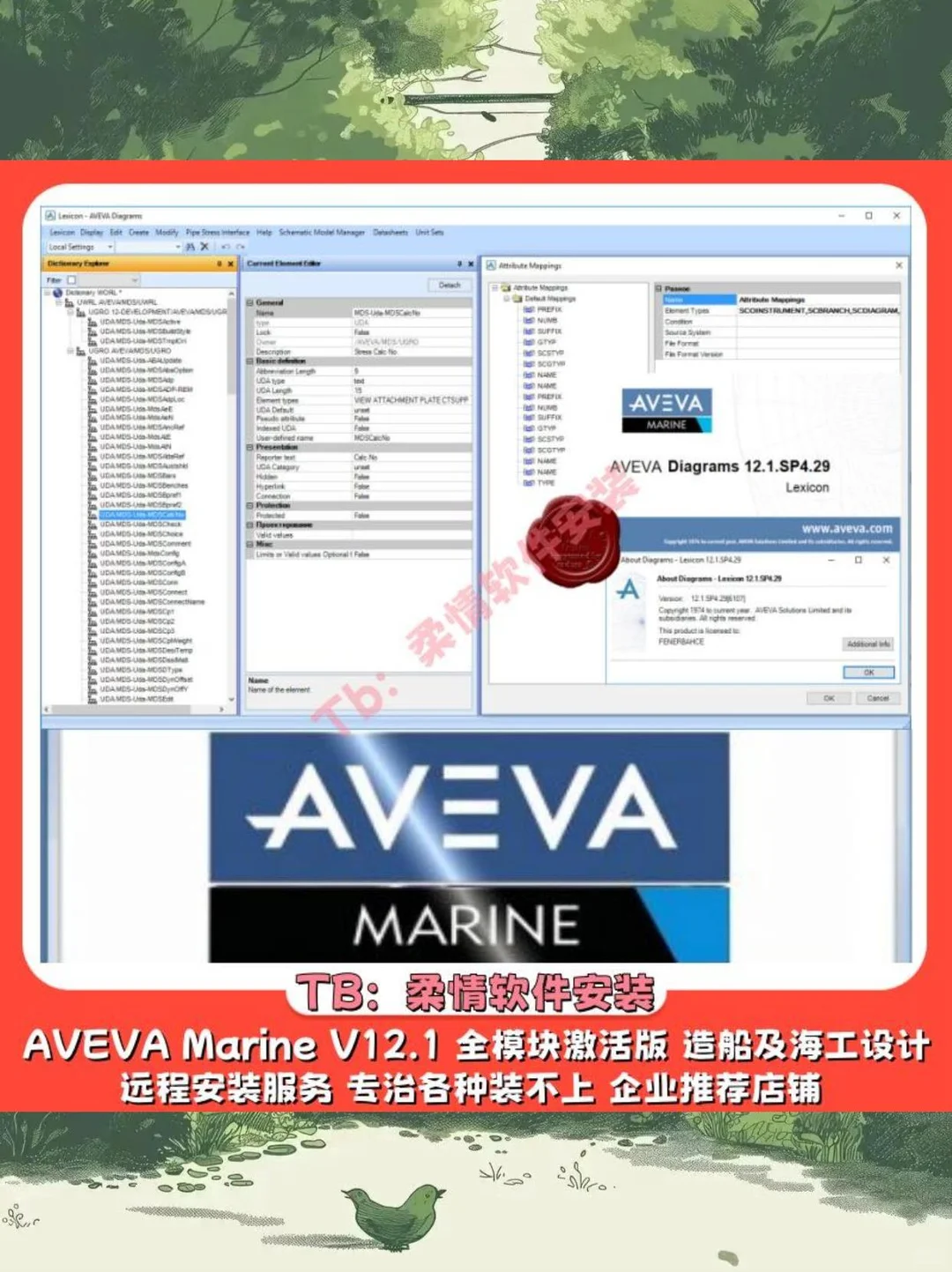 🎁定制设计软件推荐