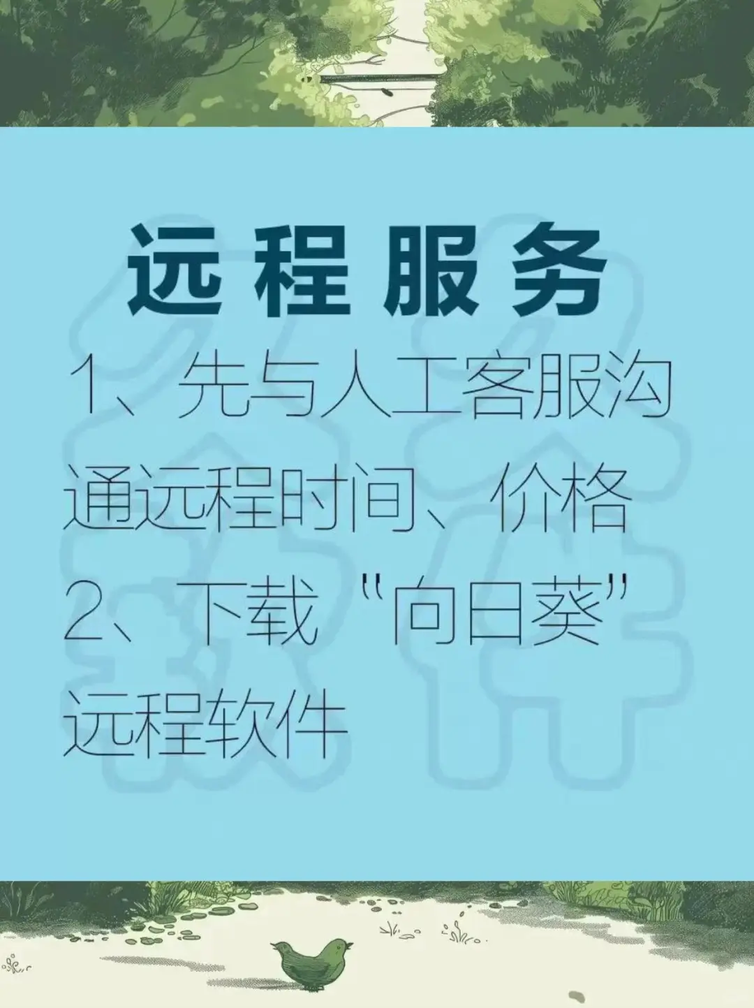 🎁定制设计软件推荐