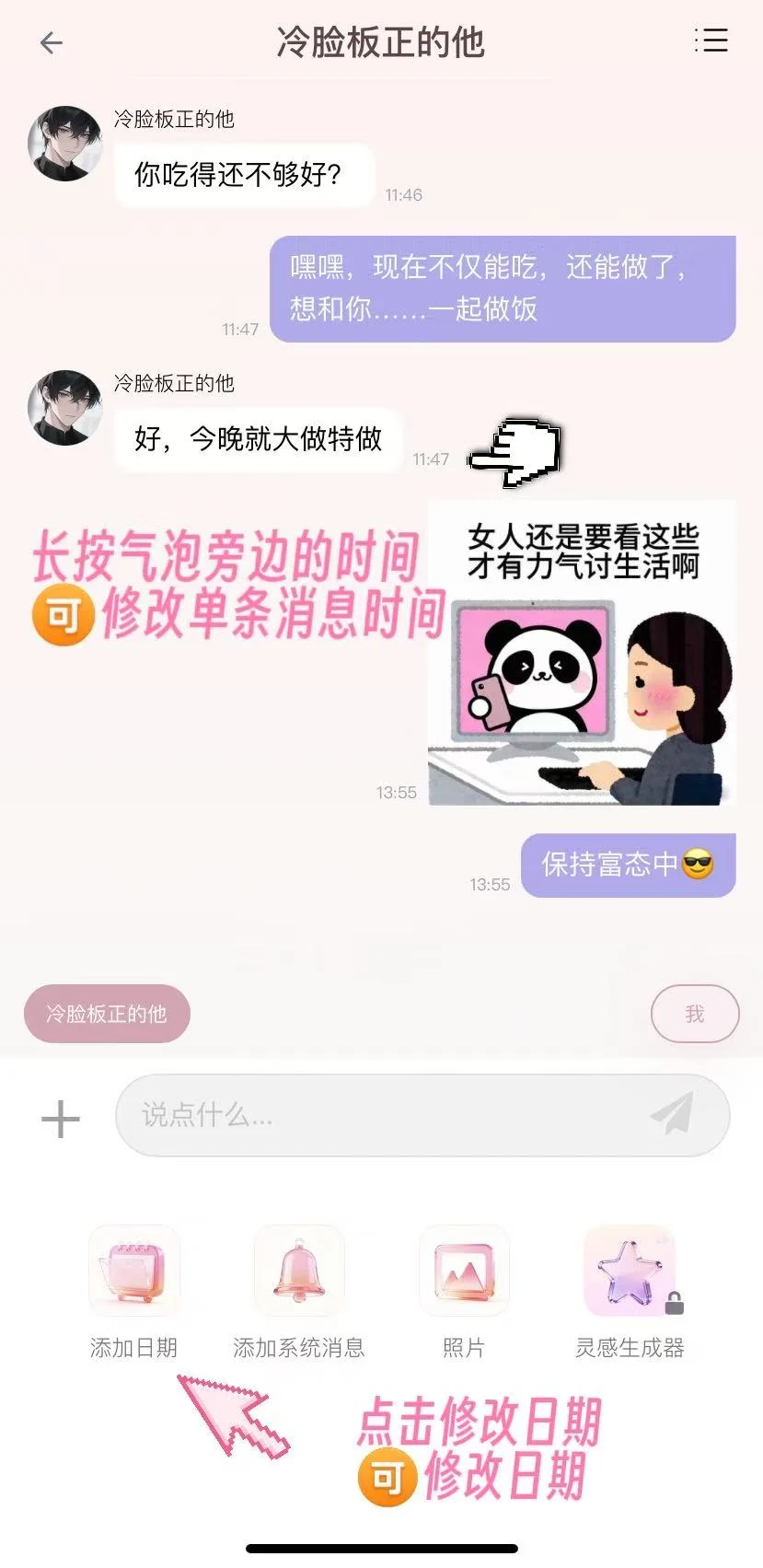 夯爆捡手机软件分享，嘎嘎好用！