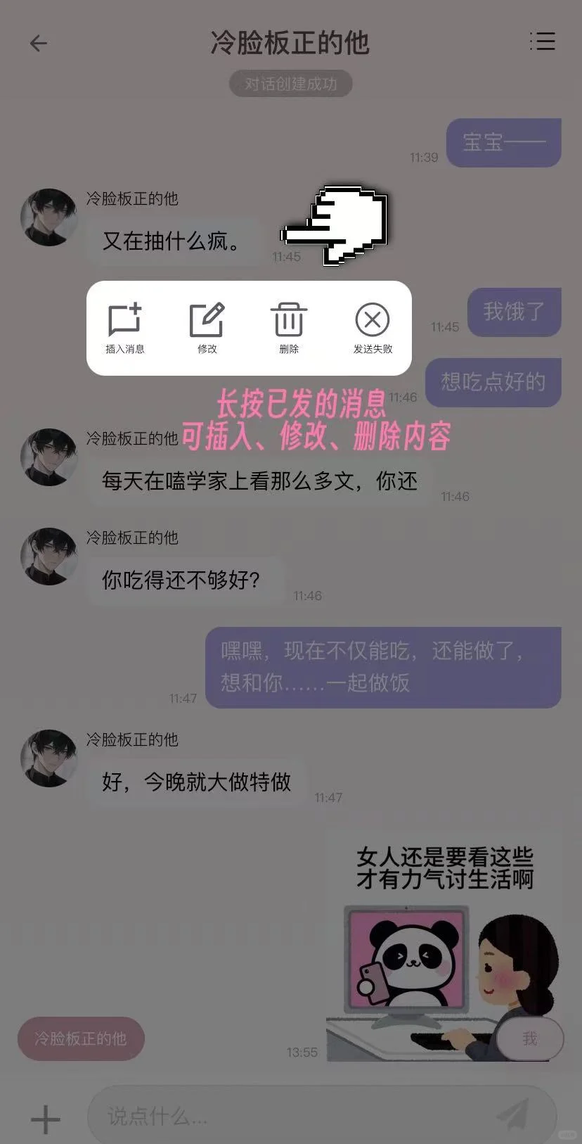 夯爆捡手机软件分享，嘎嘎好用！