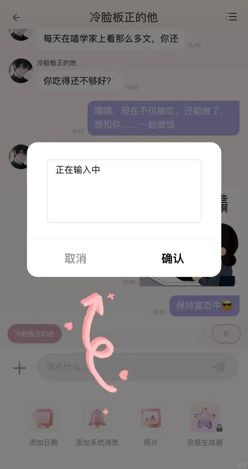 夯爆捡手机软件分享，嘎嘎好用！
