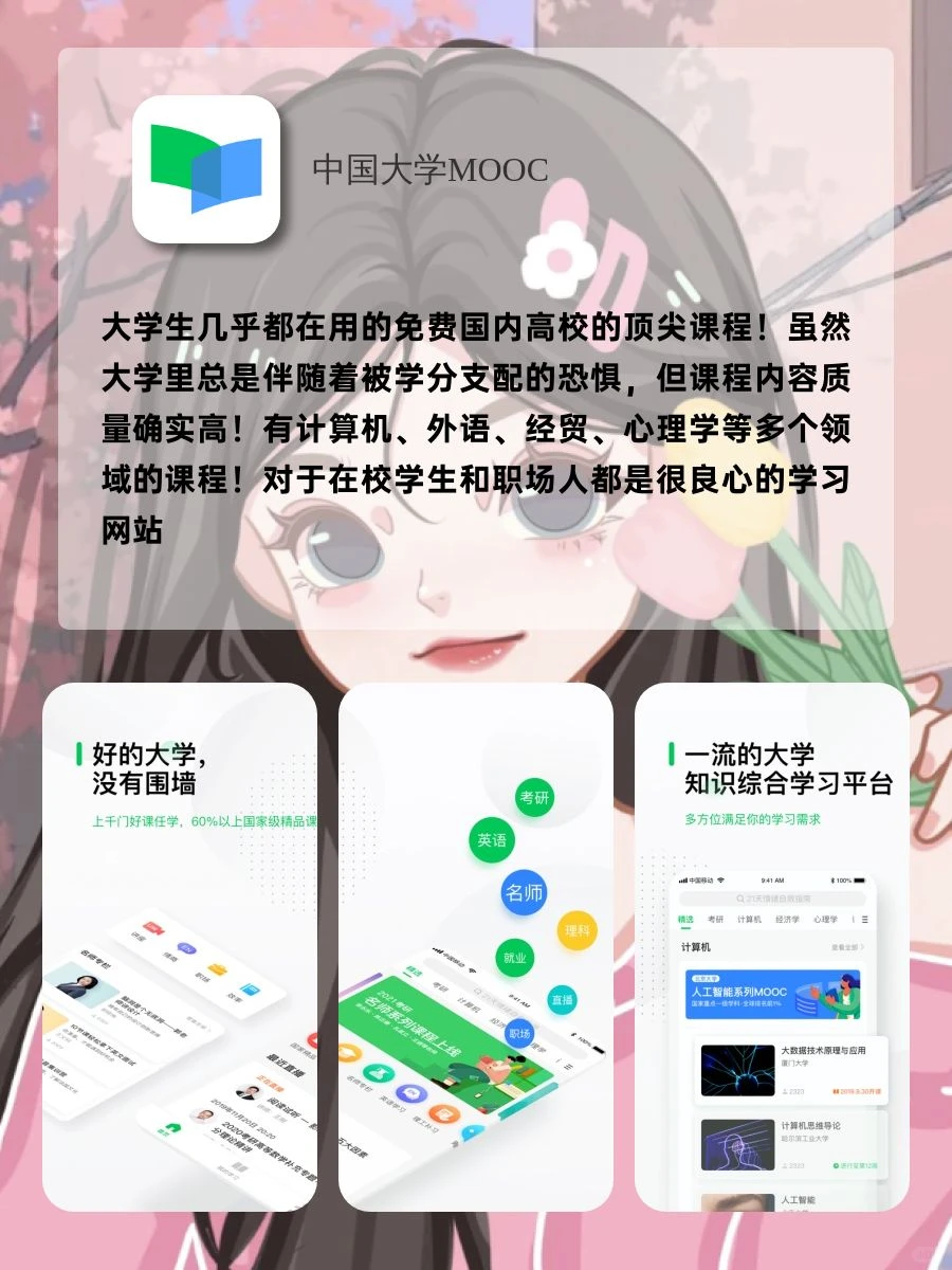 用了舍不得删！ʚ🧸ྀིɞ