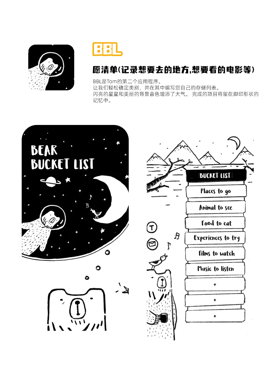 好玩又实用的APP推荐指南🧭