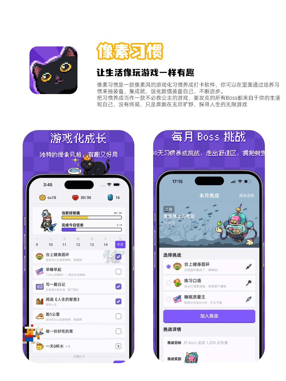 好玩又实用的APP推荐指南🧭