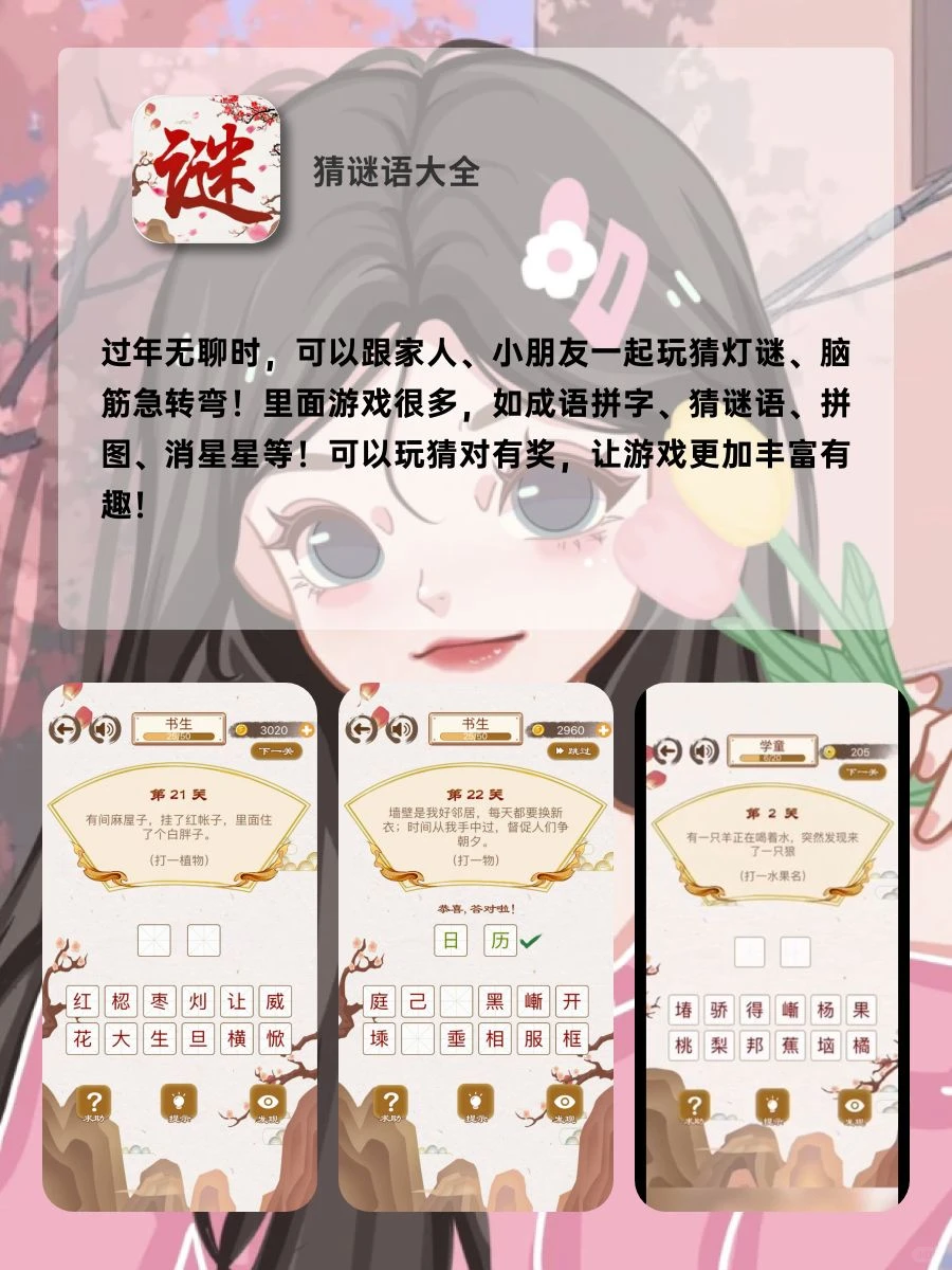 用了舍不得删！ʚ🧸ྀིɞ