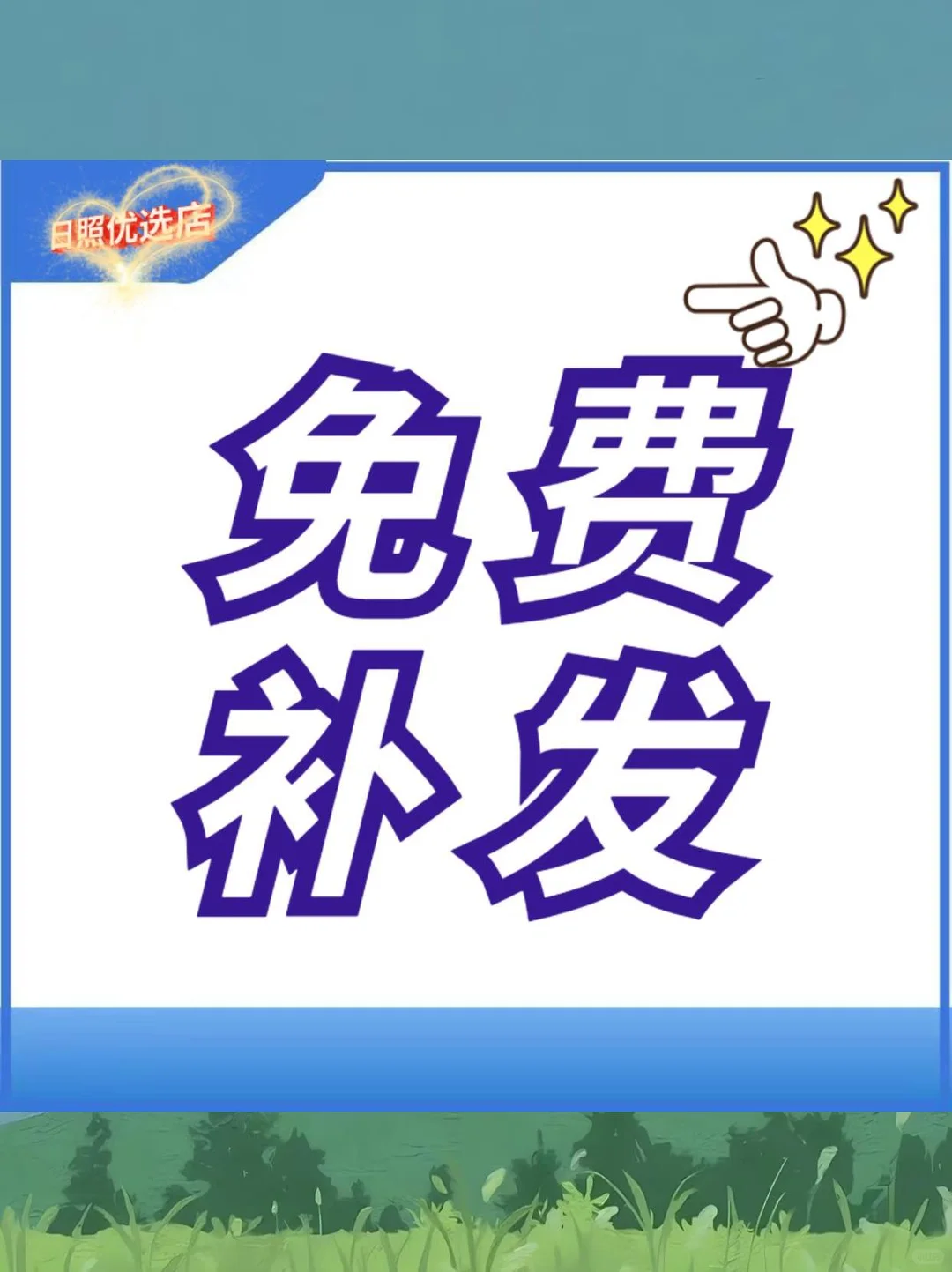 💧记账软件永久会员，数据自由导出💧