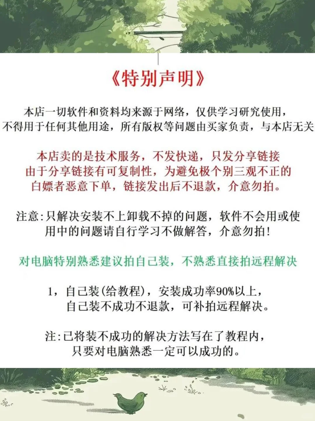 🎁定制设计软件推荐