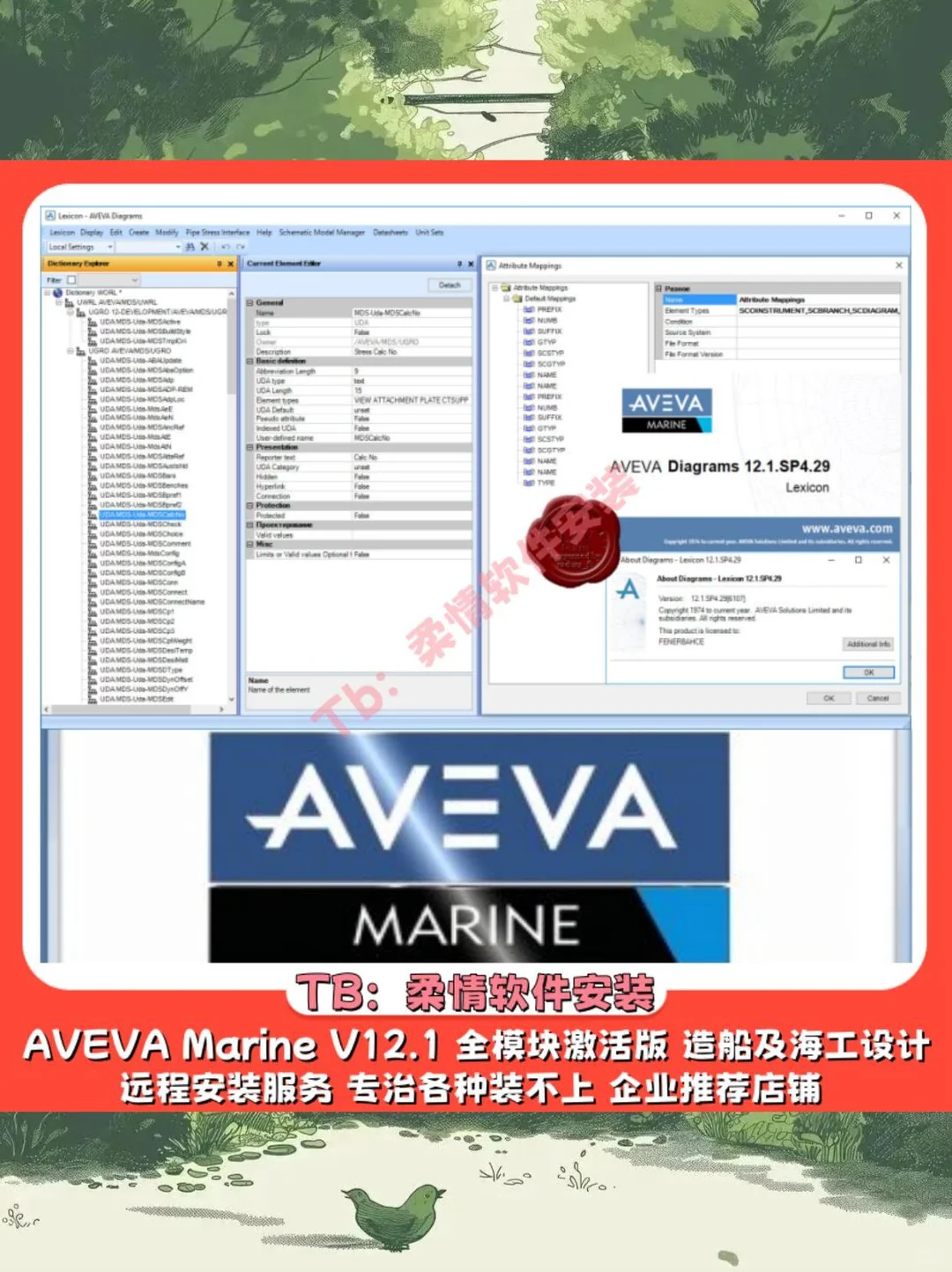 🎁定制设计软件推荐