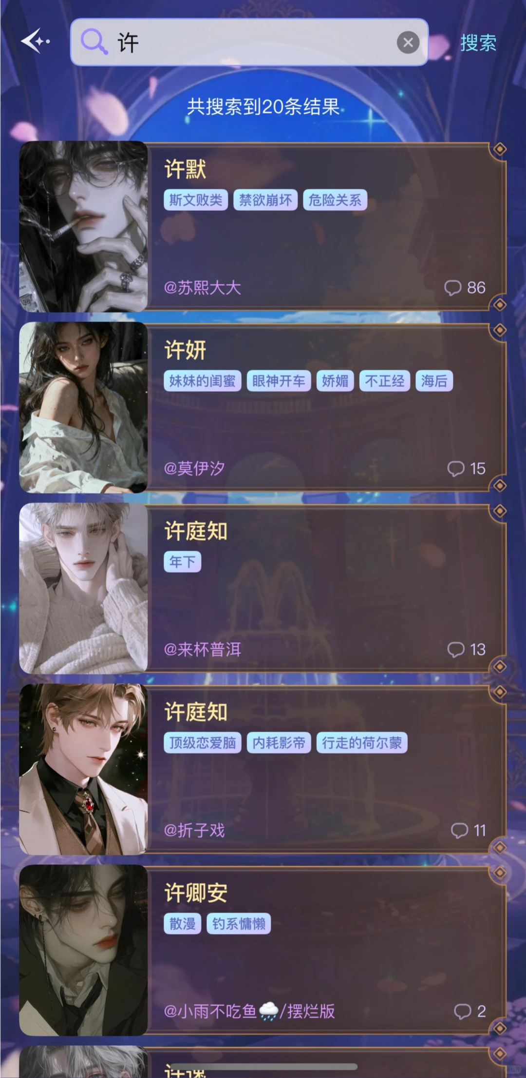 真有不氪金的AI软件？