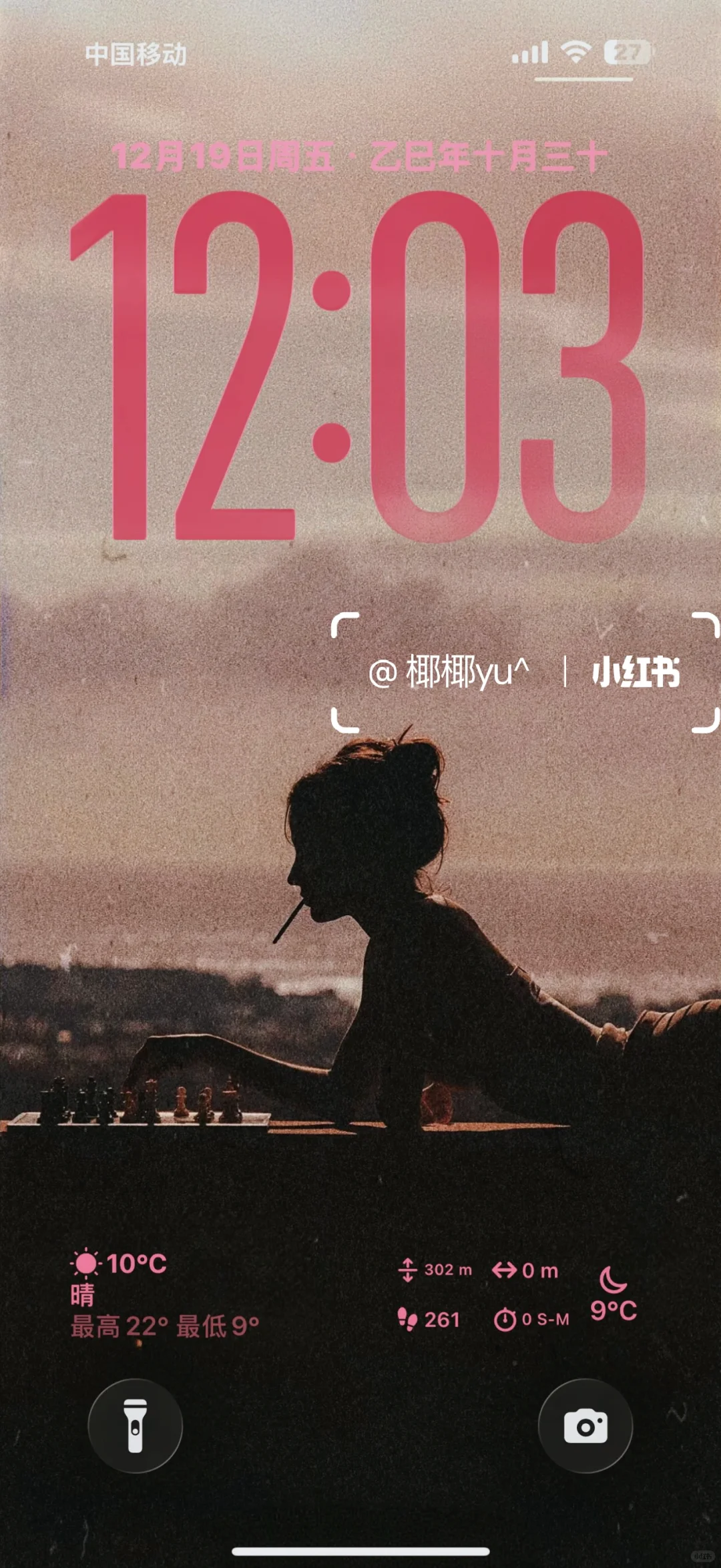 ios26|你的手机锁屏壁纸该换了！！！