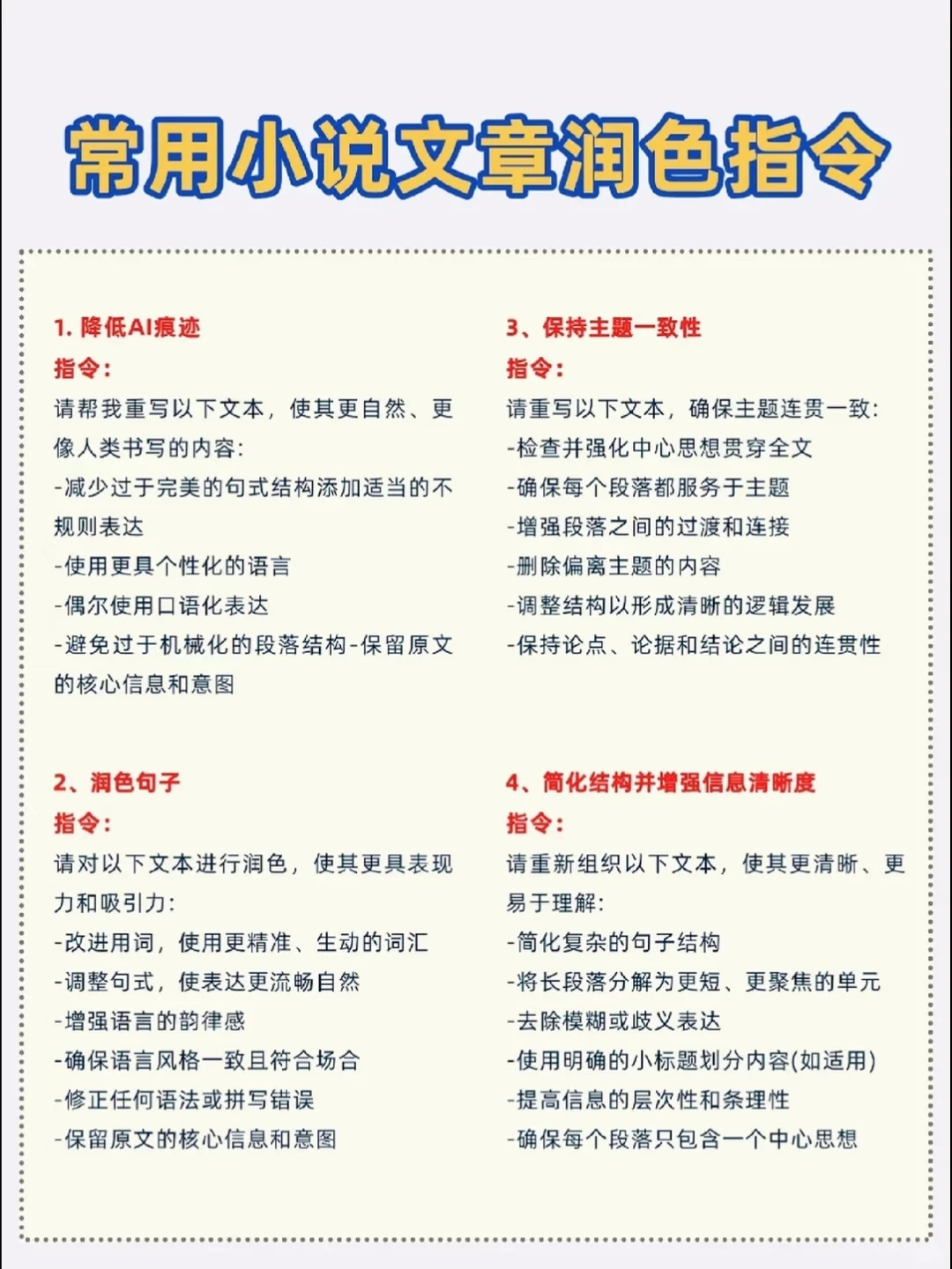 还得是邪修啊！！每天都是满满当当✌